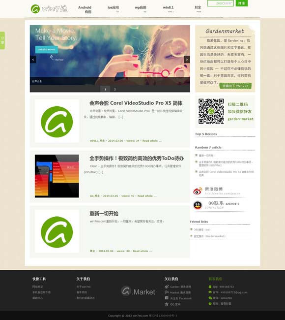 word删除最后一页空白页删不掉 “现代聊斋”中反思“虚拟情感”